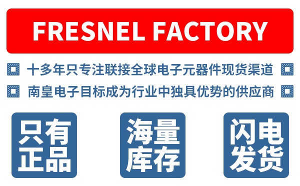 Fresnel Factory��˾